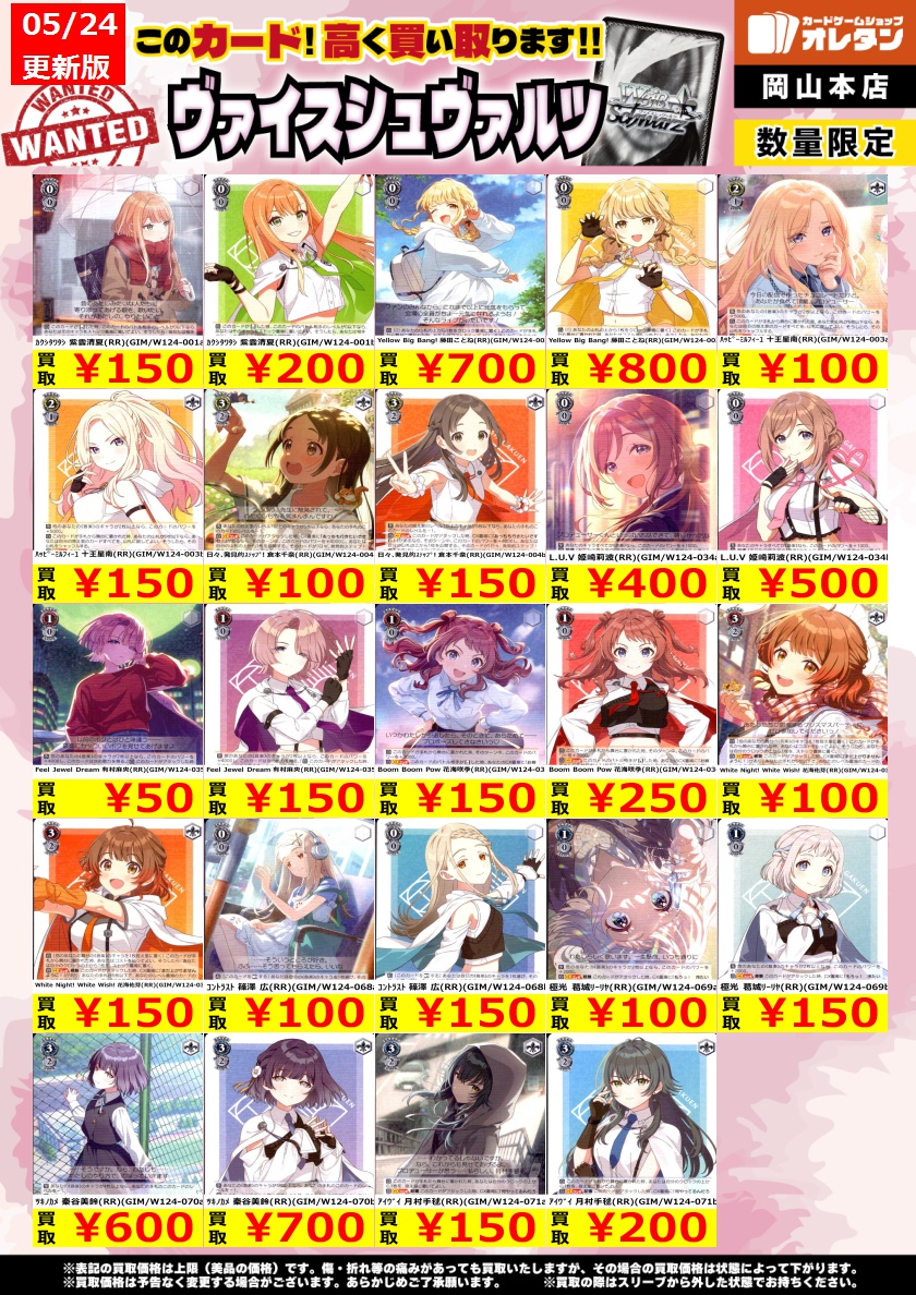 wsバーチャルガールまとめ売り エクストラブースター VIRTUAL GIRL @ WORLD'S END - 商品情報