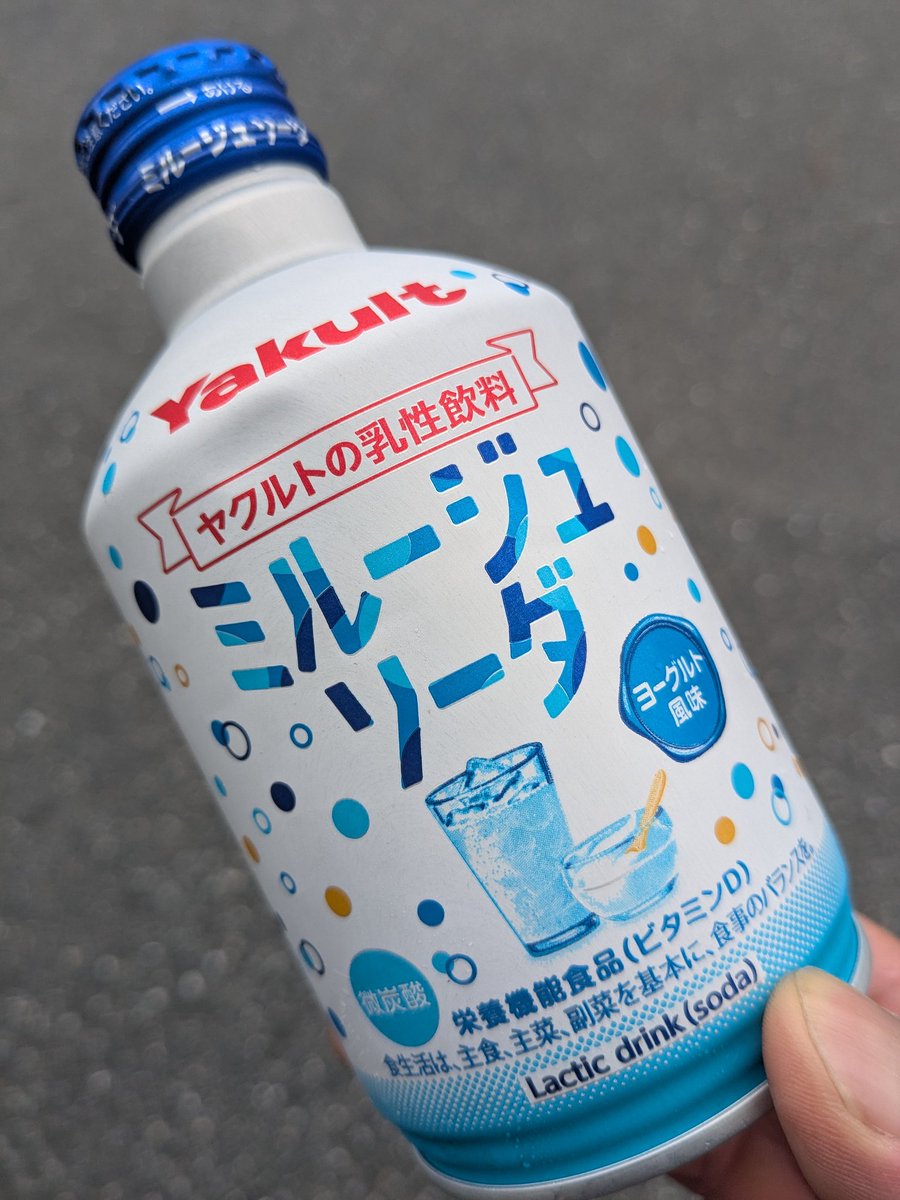 Yakult ミルージュソー Amazon | ヤクルト ミルージュ ソーダ 300mlボトル缶×24本入