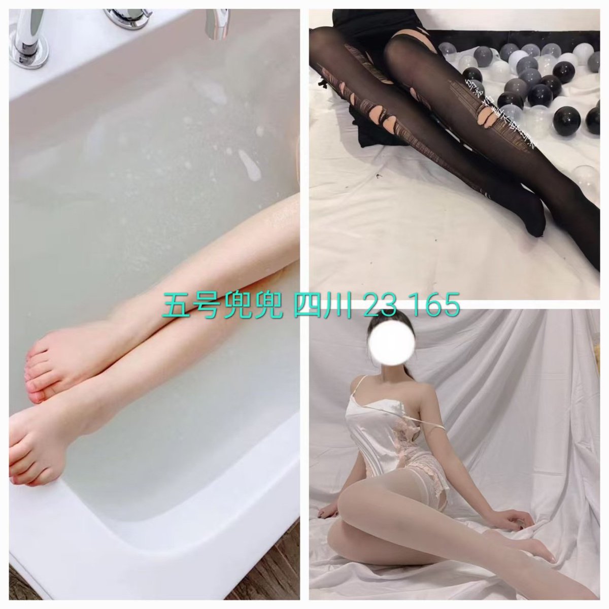 继续更新 群里刚搞完美腿丝袜大赛的照片 五号是四川的 doudou 请关注 <a href="/laotou666/">臀控老头（海叔S）</a>  也开始更新一下吧