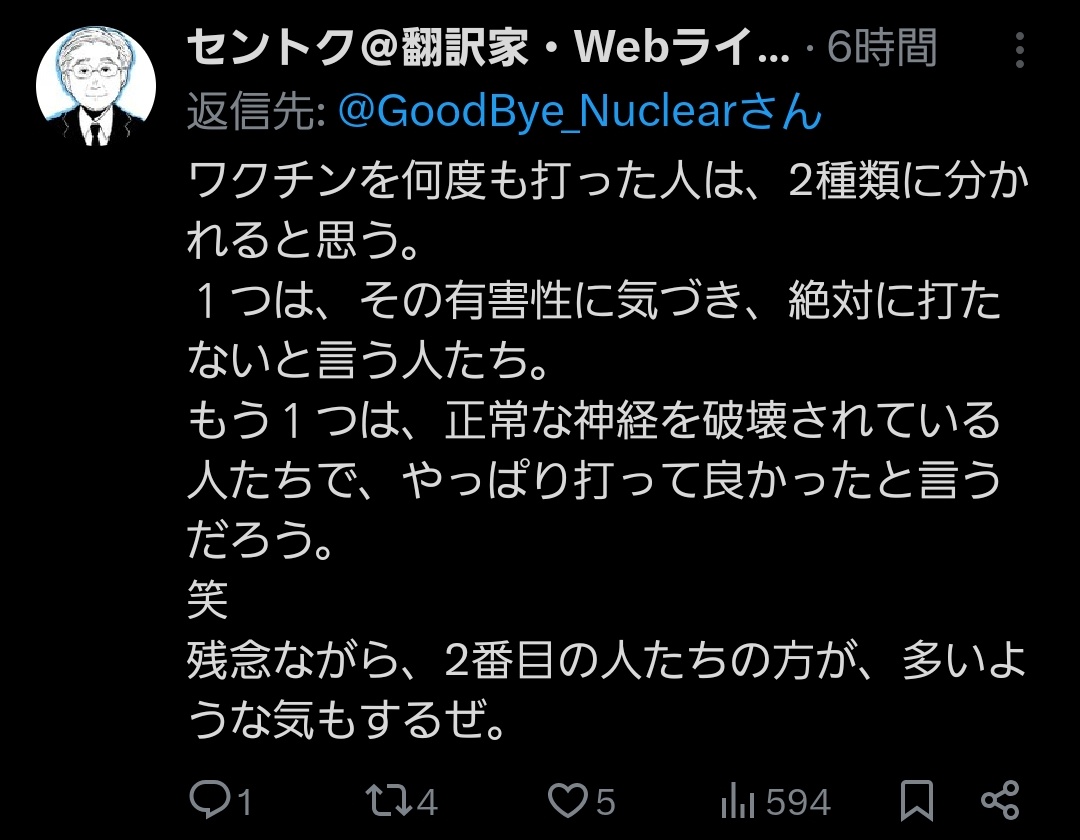 Gr_Hidehira_gio's tweet image. ïŒæ£åžžãªç¥çµãç Žå£ãããŠãã人ãã¡ã§
確ãã«æ£åžžãªç¥çµãç Žå£ãããŠãã茩ã¯èªåãç°åžžã ãšæ°ä»ããªãã ãããªã(éªç¬)