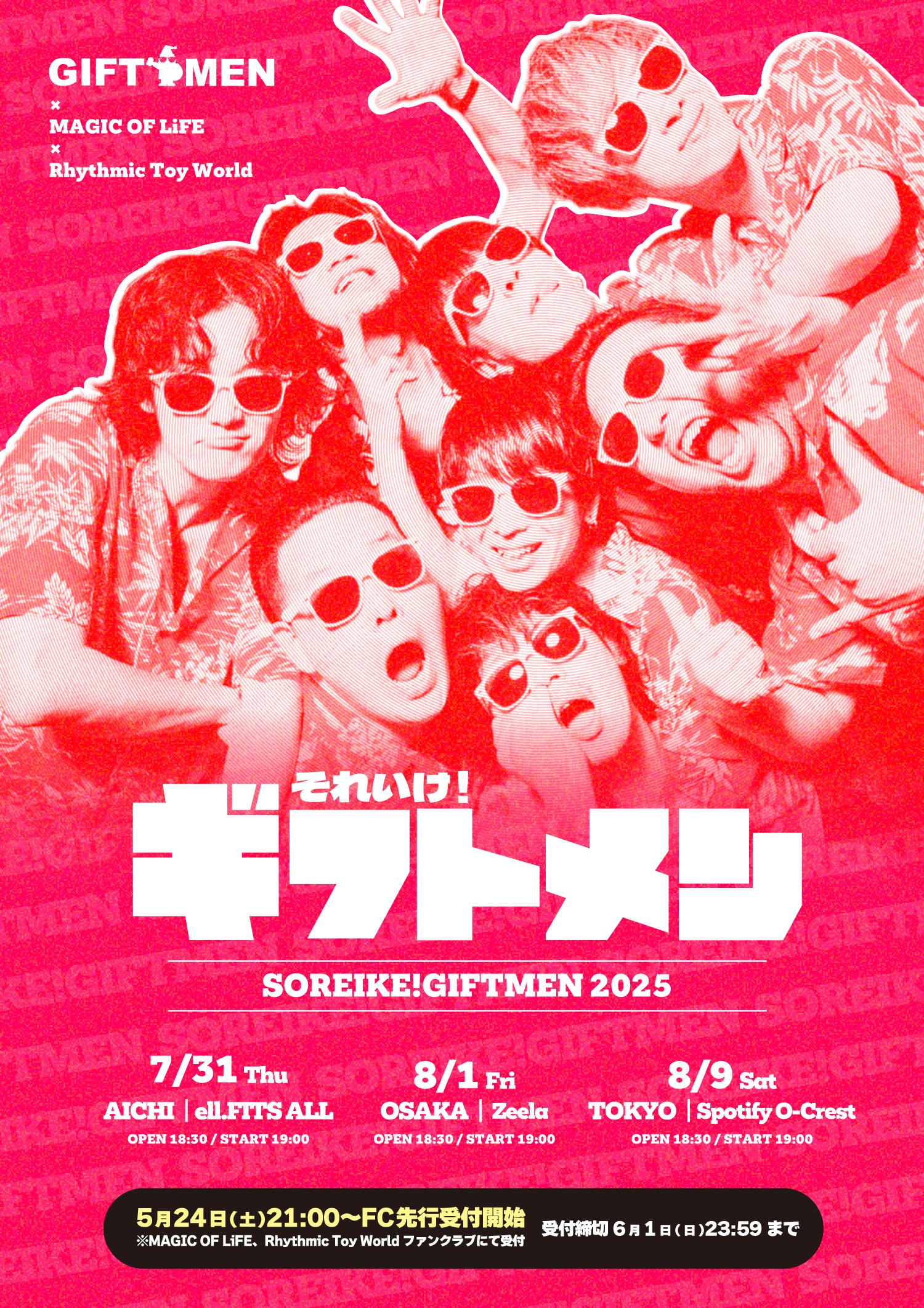 Rhythmic Toy World (@R_Toy_World) / X