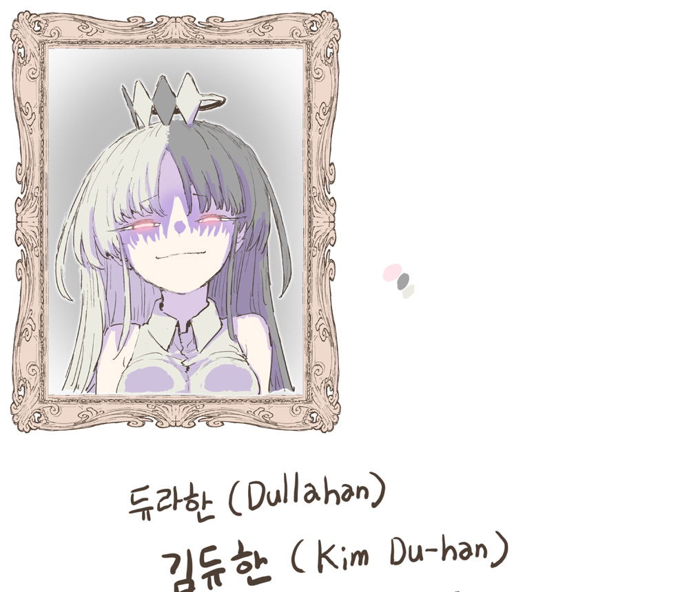 pn09090's tweet image. 다음 웹툰 캐릭터 김듀한.