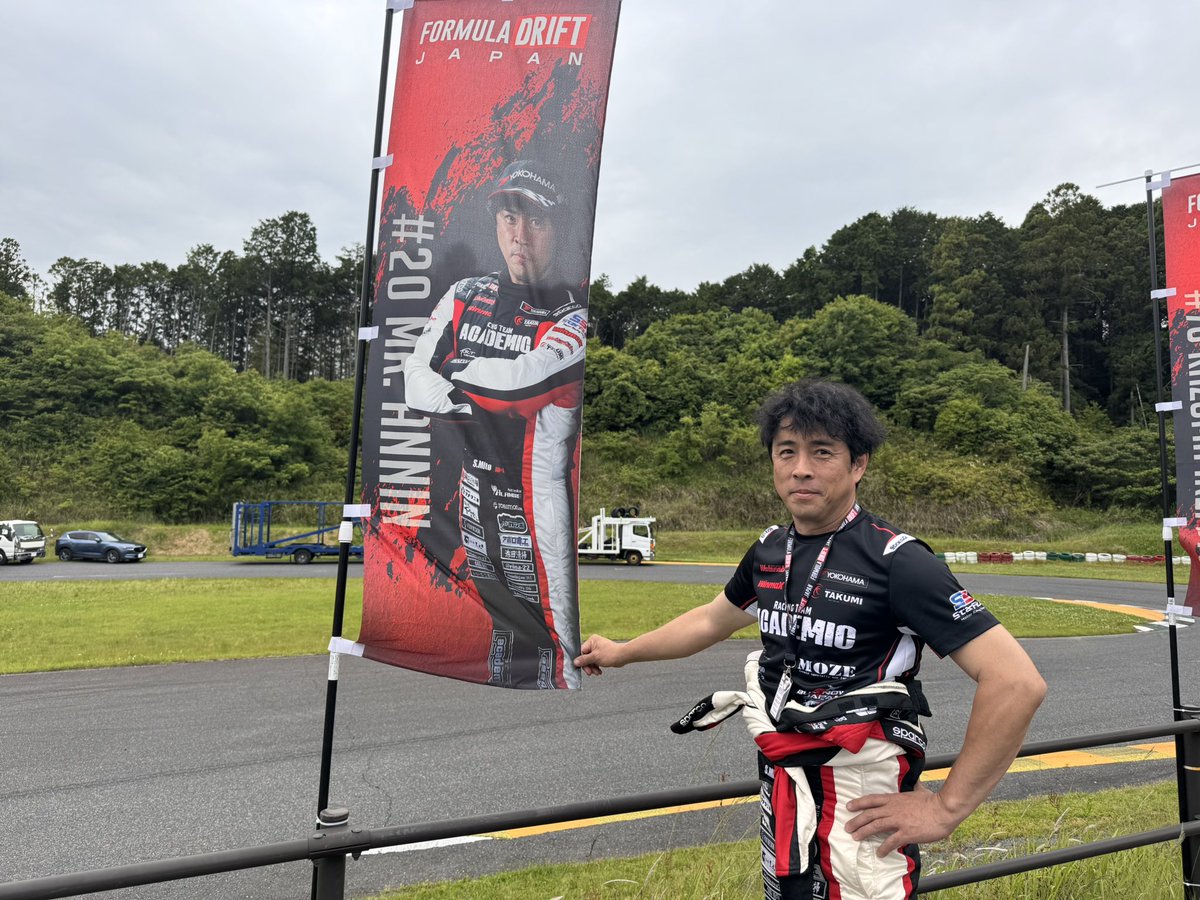 聖地巡礼してきた！😆 鈴鹿の入り口に発見！！ FDJ最高に楽しんでます