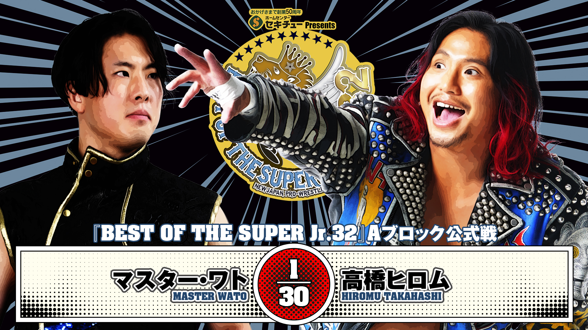 高橋ヒロム / Hiromu Takahashi (@TIMEBOMB1105) / X