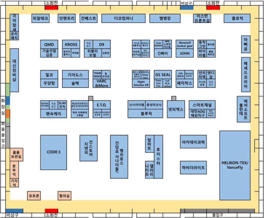 플래툰컨벤션 시작!!!! 배치도입니다! 
본부석은 입장하자마자 왼쪽!