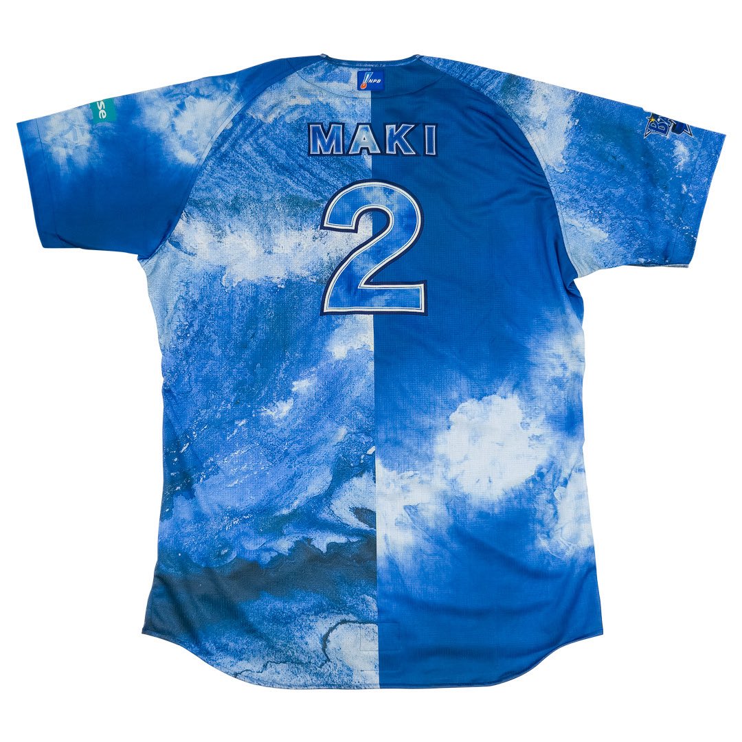 ほぼ未使用 当時もの 90s REWARD 横浜高校 野球部 ユニフォーム XL 横浜DeNAベイスターズ on X:
