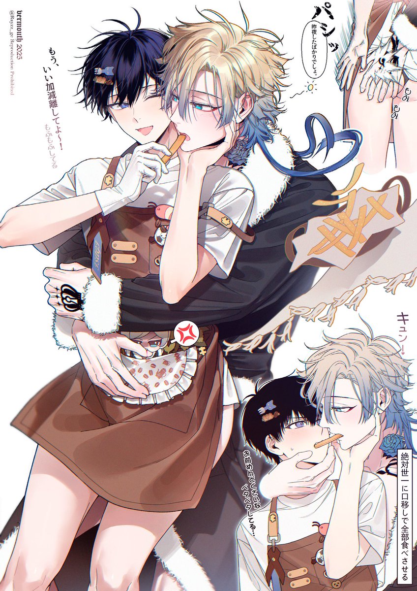 Rayzz_ge's tweet image. kiis / カイいさ

パンの耳のラスク よりも あ・な・た♡
