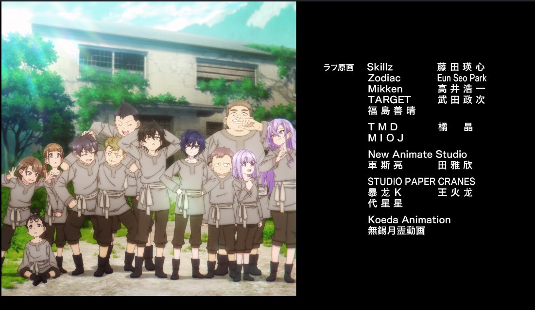 KoedaAnimation's tweet image. ¡Participamos nuevamente en el episodio 8 de “The Brilliant Healer’s New Life in the Shadows”! 💜 

¡Esta vez realizamos ラフ原画, agradecemos a el gran trabajo a nuestros animadores y esperamos que disfruten del episodio! 🫶🏼