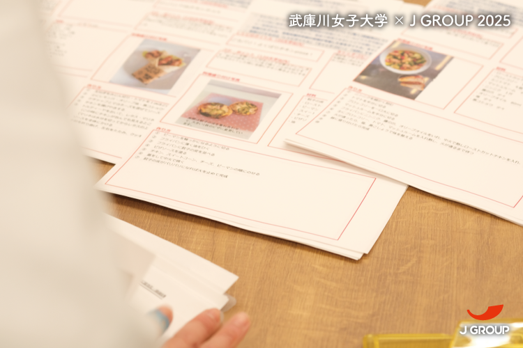 j_group_torijin's tweet photo. 📢#武庫川女子大学 × #JGROUP
2025年の産学連携テーマは〈 #洋食ホームパーティ 〉です🎉

今年も弊社商品の特性を活かしたアレンジレシピが出揃い、着眼点が素晴らしいな～とただいま選考中です✍️

🔻優秀作品は弊社クックパッドにて7月1日一斉公開の予定なのでお楽しみに🎶
https://t.co/cM5KAx8v6z https://t.co/jB41IEFldk