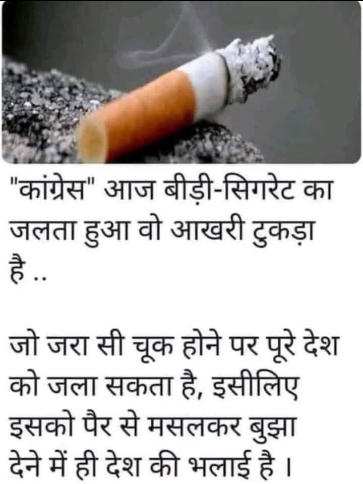 जनता-की-आवाज (@jantakiavaj) on Twitter photo भ्रष्ट & गद्दार फर्जी गांधी & कांग्रेस देश के लिए सबसे बड़ा खतरा
CC
<a href="/RahulGandhi/">Rahul Gandhi</a>
<a href="/kharge/">Mallikarjun Kharge</a>
<a href="/SupriyaShrinate/">Supriya Shrinate</a>
<a href="/Mayawati/">Mayawati</a>
<a href="/PawarSpeaks/">Sharad Pawar</a>
<a href="/ArvindKejriwal/">Arvind Kejriwal</a>
<a href="/yadavakhilesh/">Akhilesh Yadav</a>
<a href="/yadavtejashwi/">Tejashwi Yadav</a>
<a href="/MamataOfficial/">Mamata Banerjee</a>
<a href="/amitmalviya/">Amit Malviya</a>
<a href="/SudhanshuTrived/">Dr. Sudhanshu Trivedi</a> भ्रष्ट & गद्दार फर्जी गांधी & कांग्रेस देश के लिए सबसे बड़ा खतरा
CC
<a href="/RahulGandhi/">Rahul Gandhi</a>
<a href="/kharge/">Mallikarjun Kharge</a>
<a href="/SupriyaShrinate/">Supriya Shrinate</a>
<a href="/Mayawati/">Mayawati</a>
<a href="/PawarSpeaks/">Sharad Pawar</a>
<a href="/ArvindKejriwal/">Arvind Kejriwal</a>
<a href="/yadavakhilesh/">Akhilesh Yadav</a>
<a href="/yadavtejashwi/">Tejashwi Yadav</a>
<a href="/MamataOfficial/">Mamata Banerjee</a>
<a href="/amitmalviya/">Amit Malviya</a>
<a href="/SudhanshuTrived/">Dr. Sudhanshu Trivedi</a>