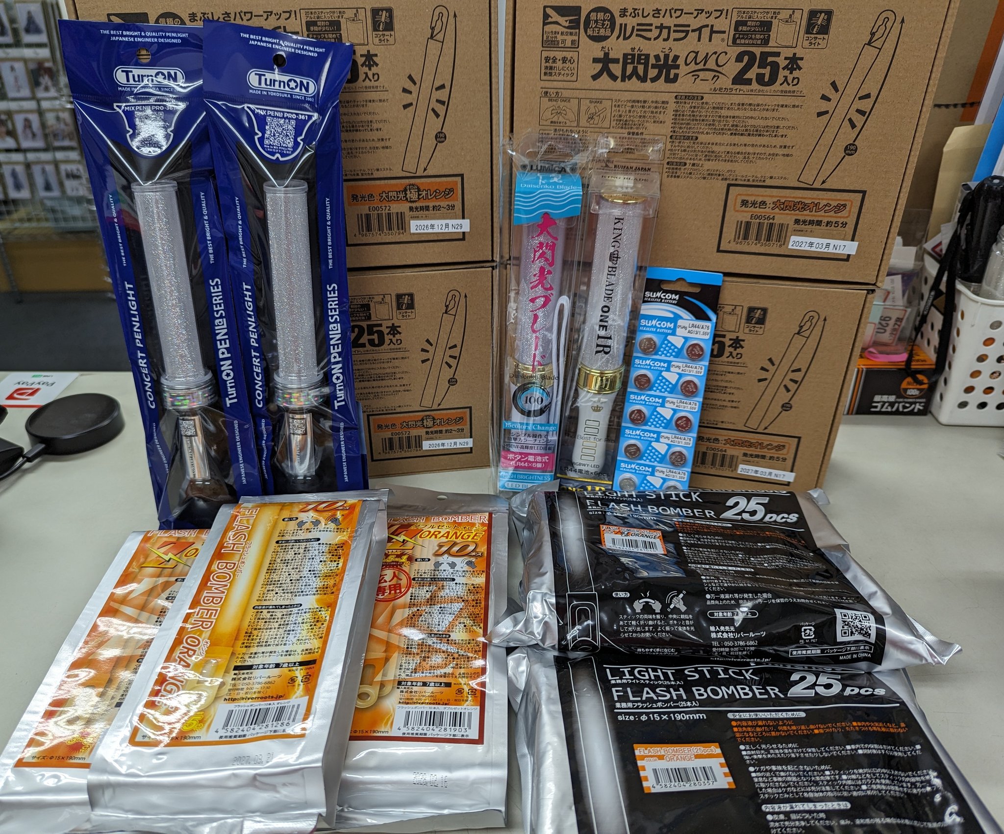 でらなんなん池袋店/ 買取は秋葉原店へ！(月水金土日18:00まで受付) on