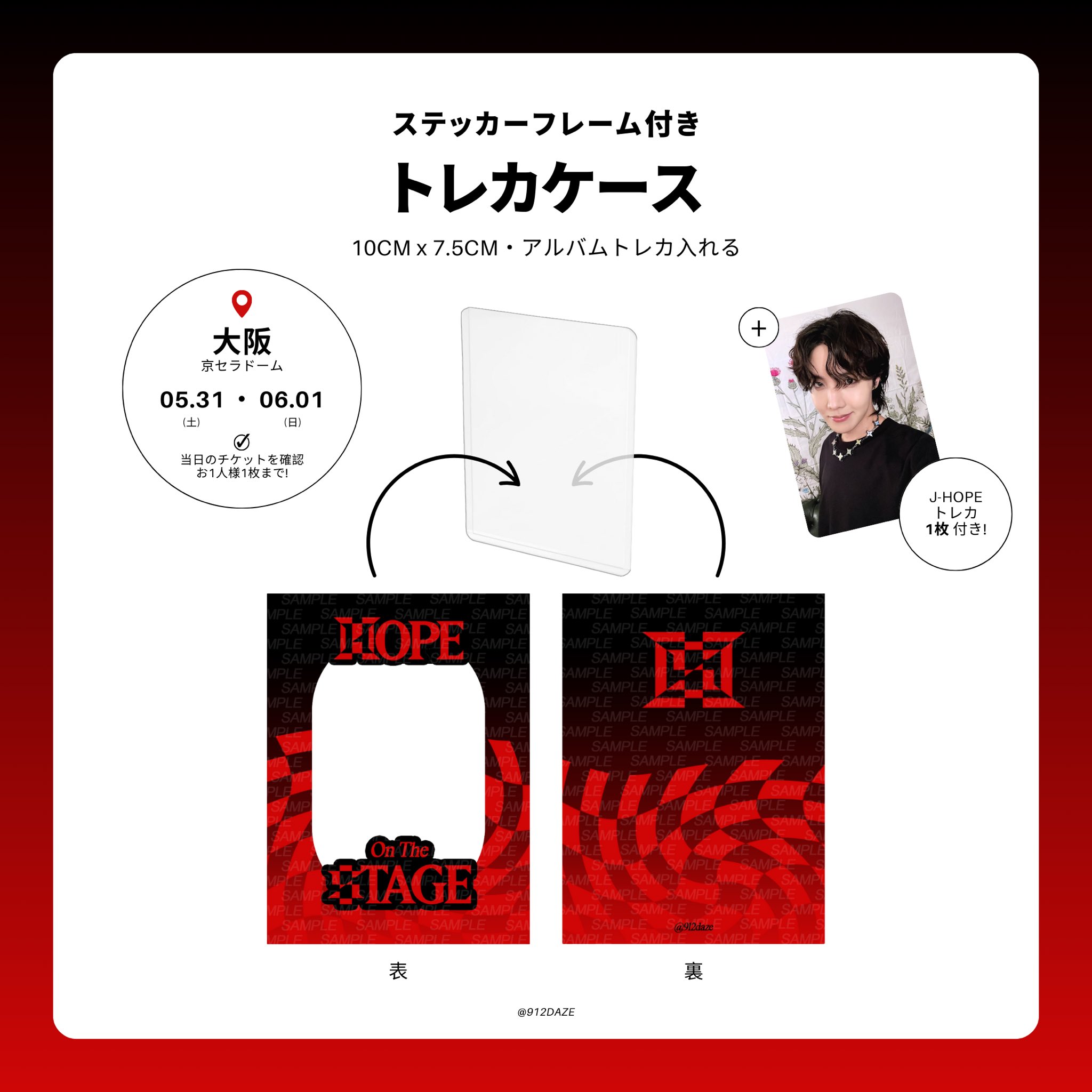 パピーム skzoo スンミン めじるしアクセサリー POPUP 特典