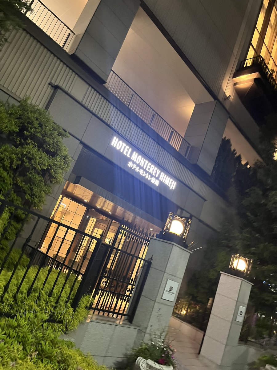 rapudabotiara's tweet photo. #ホテルモントレ姫路
#ホテル
#姫路
#週末旅 https://t.co/0zh4GyfmXG