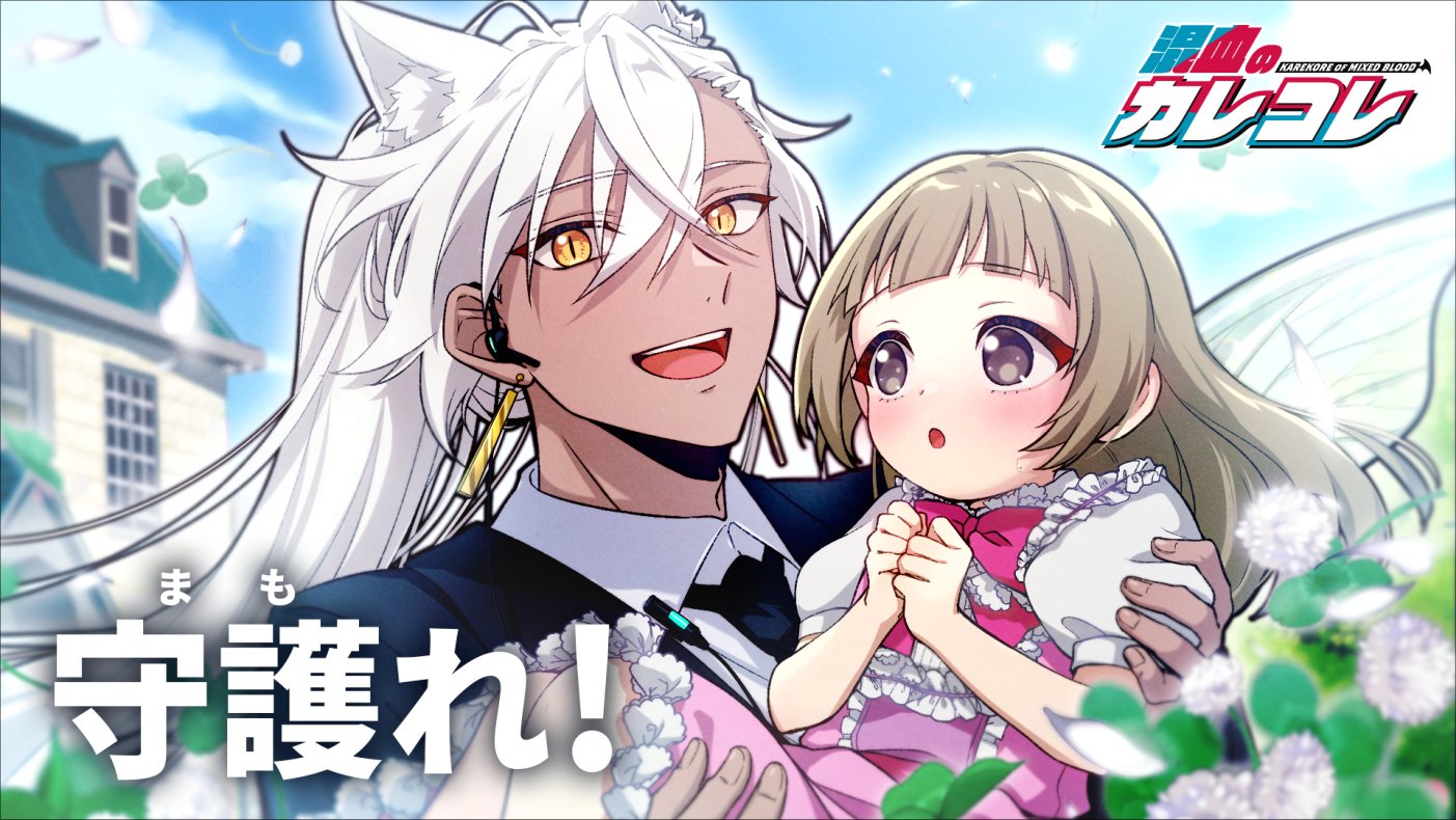 ヒサメ@混血のカレコレ on X: 