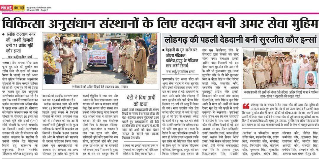 Sunil Ruhila tweet media