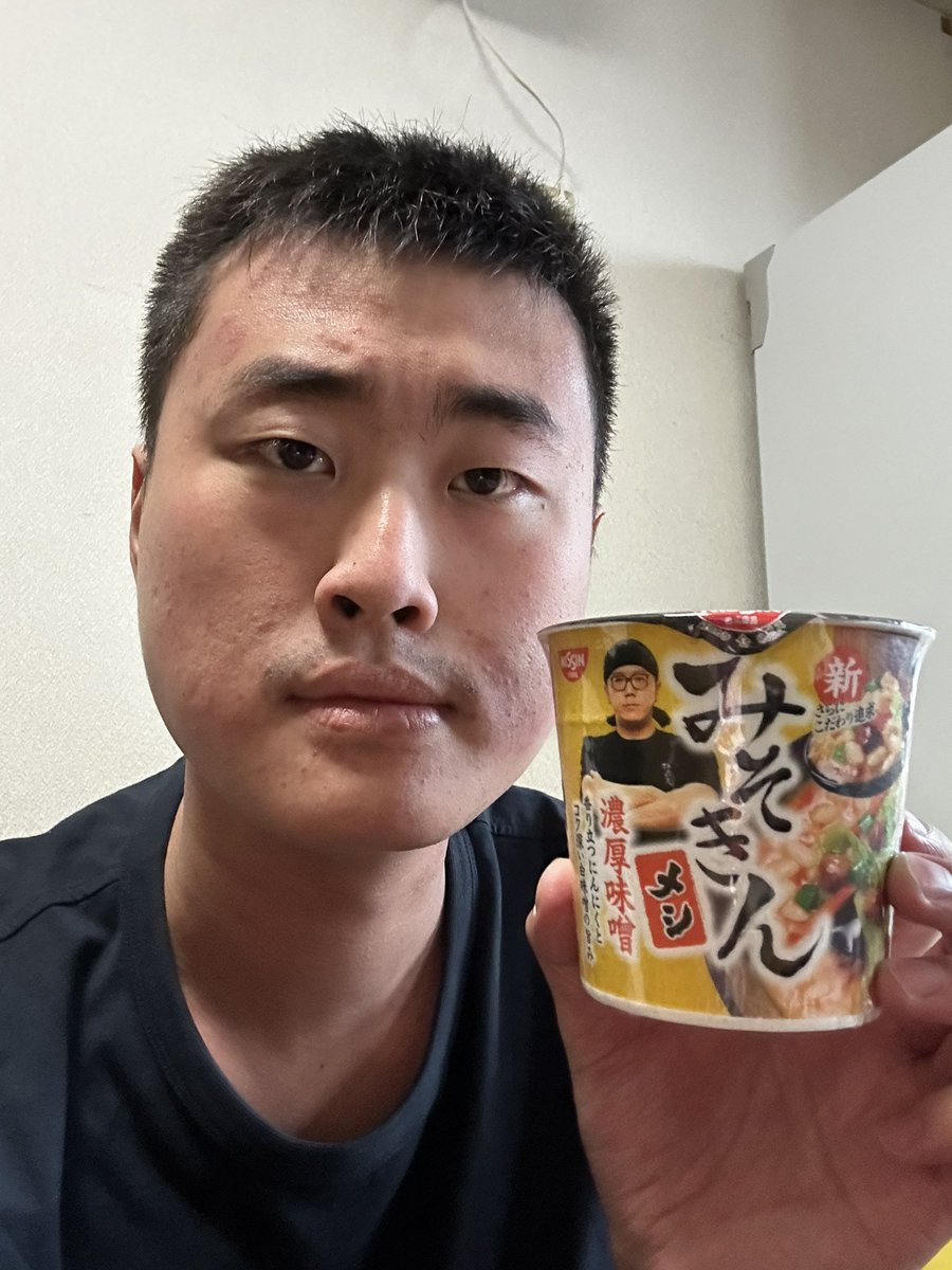 #みそきん
5分前に待機して
2ヶ月ぶりに再度手に入れました！！
近くのコンビニがセブンで良かった！！