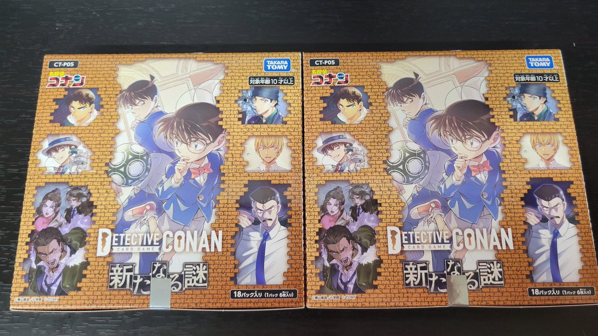 コナンカードゲーム】🔥販売情報🔥 本日は名探偵コナンカードゲーム