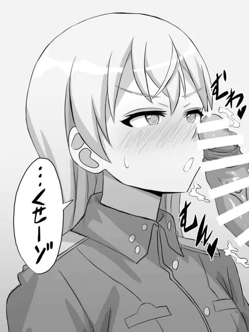 ひとことお願いします 