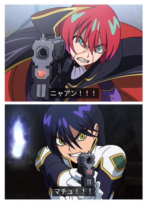 「お前はコロニーから弾き出されたんだ!シュウちゃんは私が!!!」
「ニャアン!!!💢💢💢💢💢💢」
#GQuuuuuuX #ジークアクス 