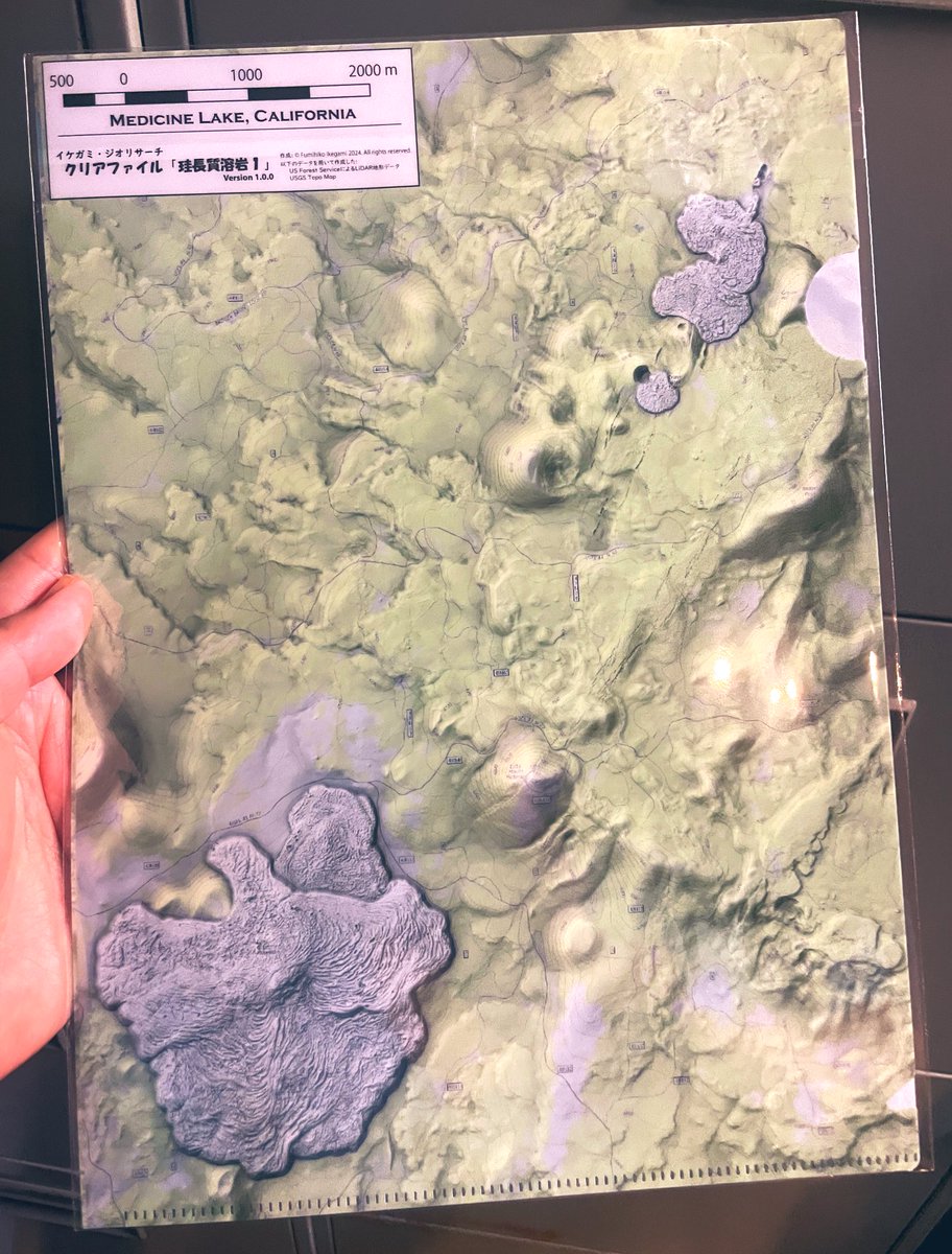 F.IKGM🌏イケガミ・ジオリサーチ tweet media