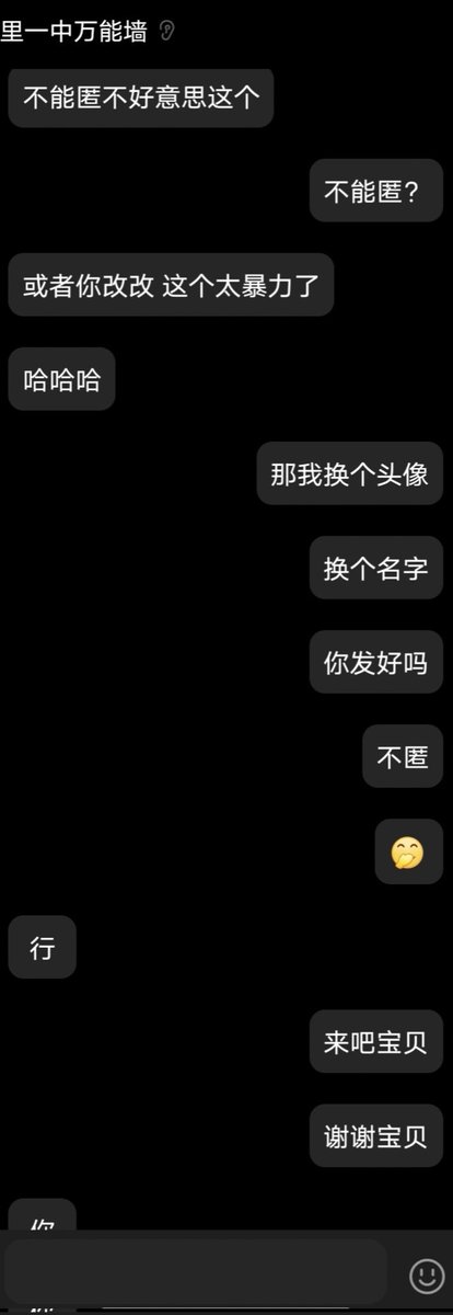 Master_1175's tweet photo. 主包做的最正义的一集 一群高二小屁孩真把学校当床了啊 https://t.co/6BMK6RCR6E