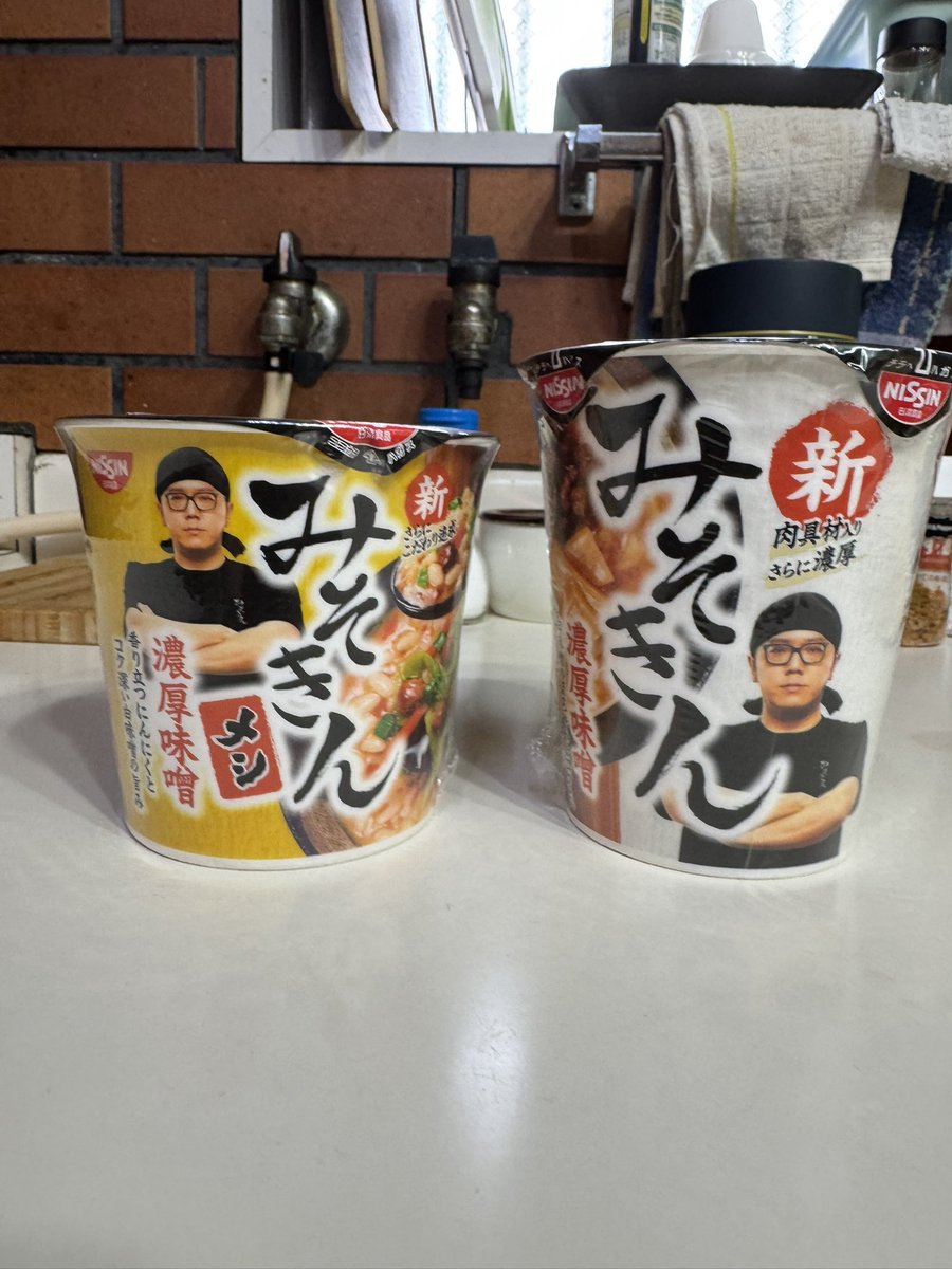 コンビニ寄ったら売ってたので
試しに買ってみた