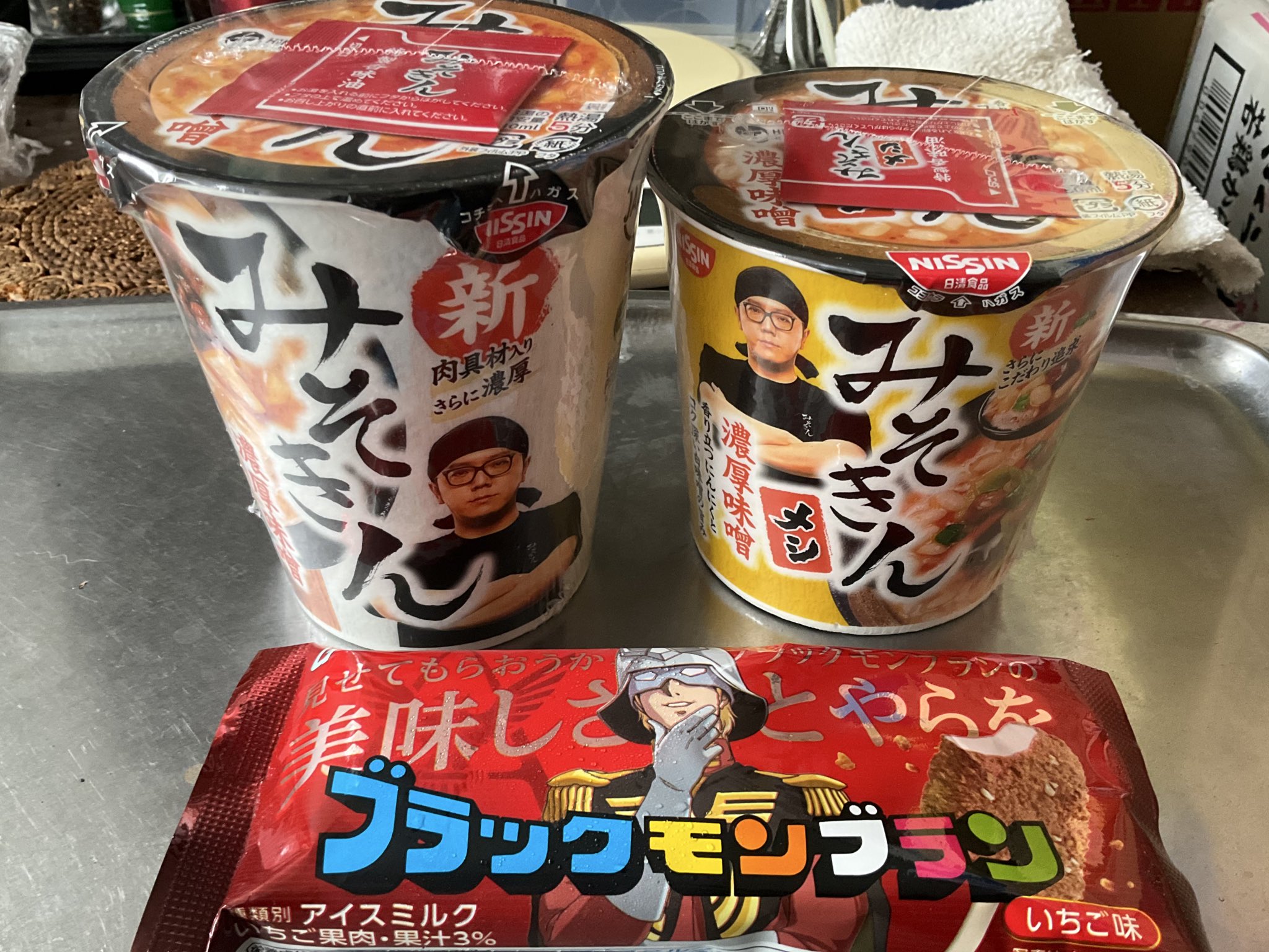専用【希少】専売局 専売公社時代のたばこ チェリー ゴールデンバット きんし 希少】専売局 専売公社時代のたばこ チェリー ゴールデンバット