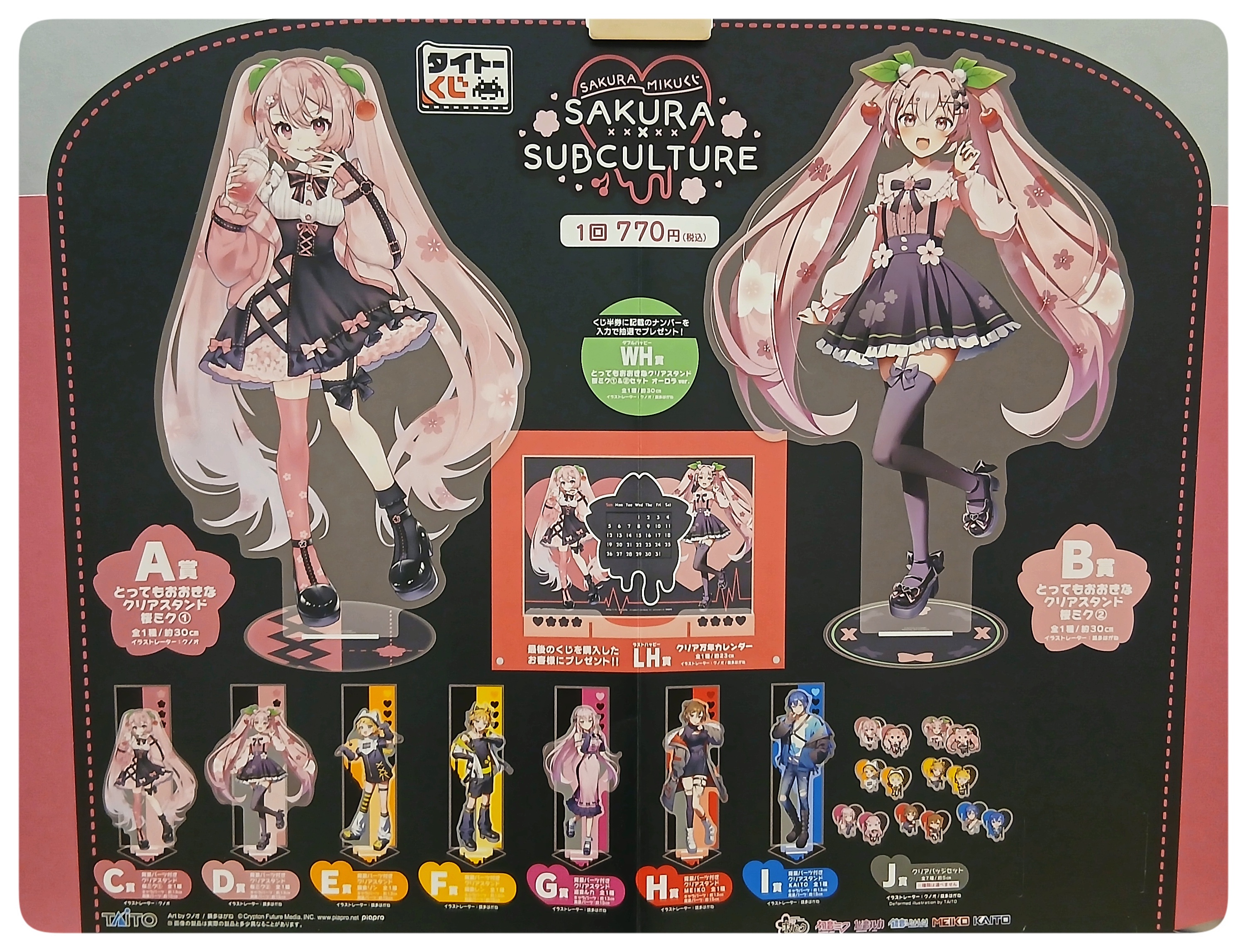 丸善 ヒルズウォーク徳重店 on X: 