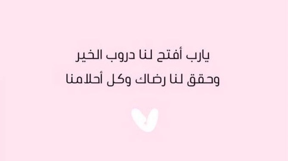 ᥫ᭡ (@athkarrra_) on Twitter photo 