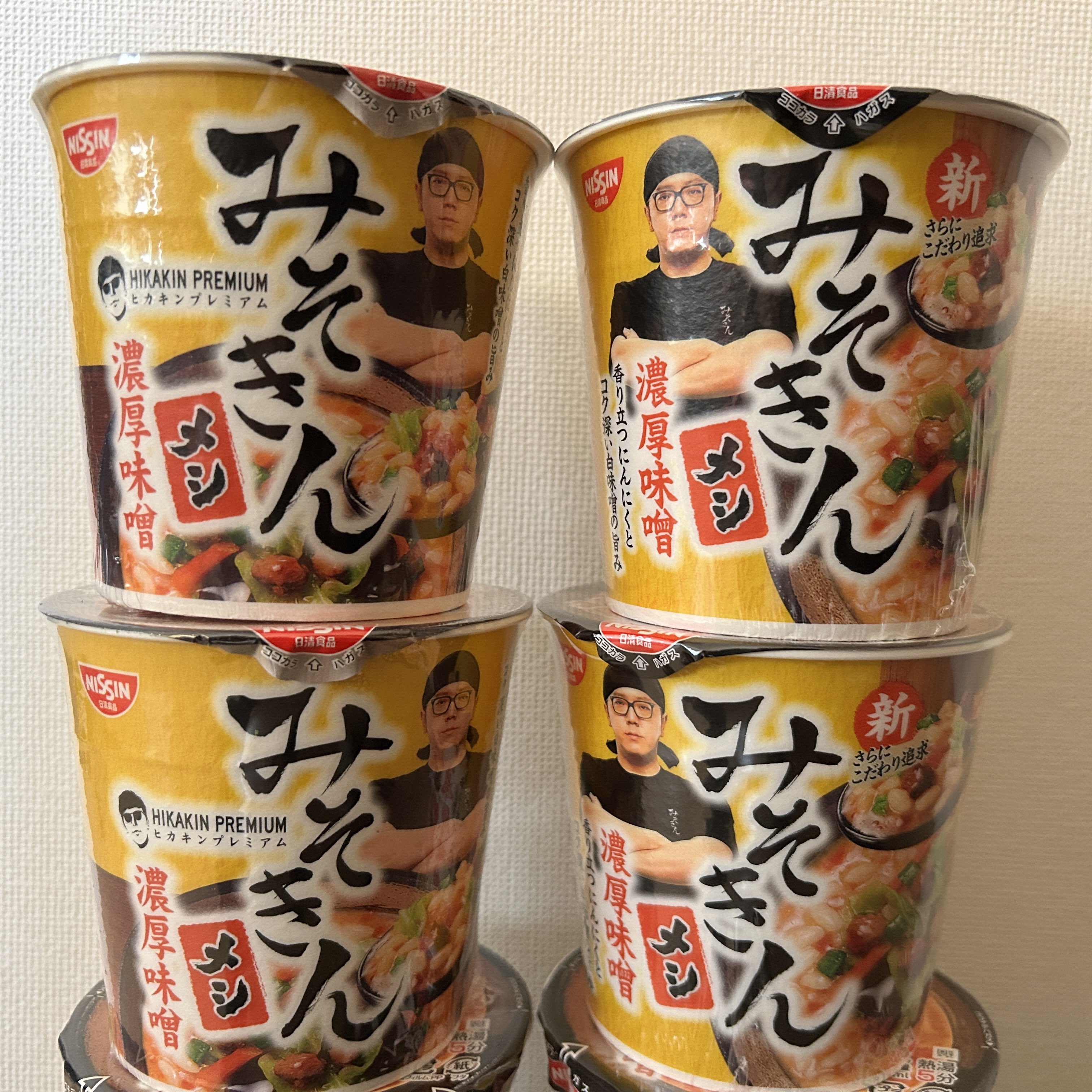 しろが〜(tk) on X: 