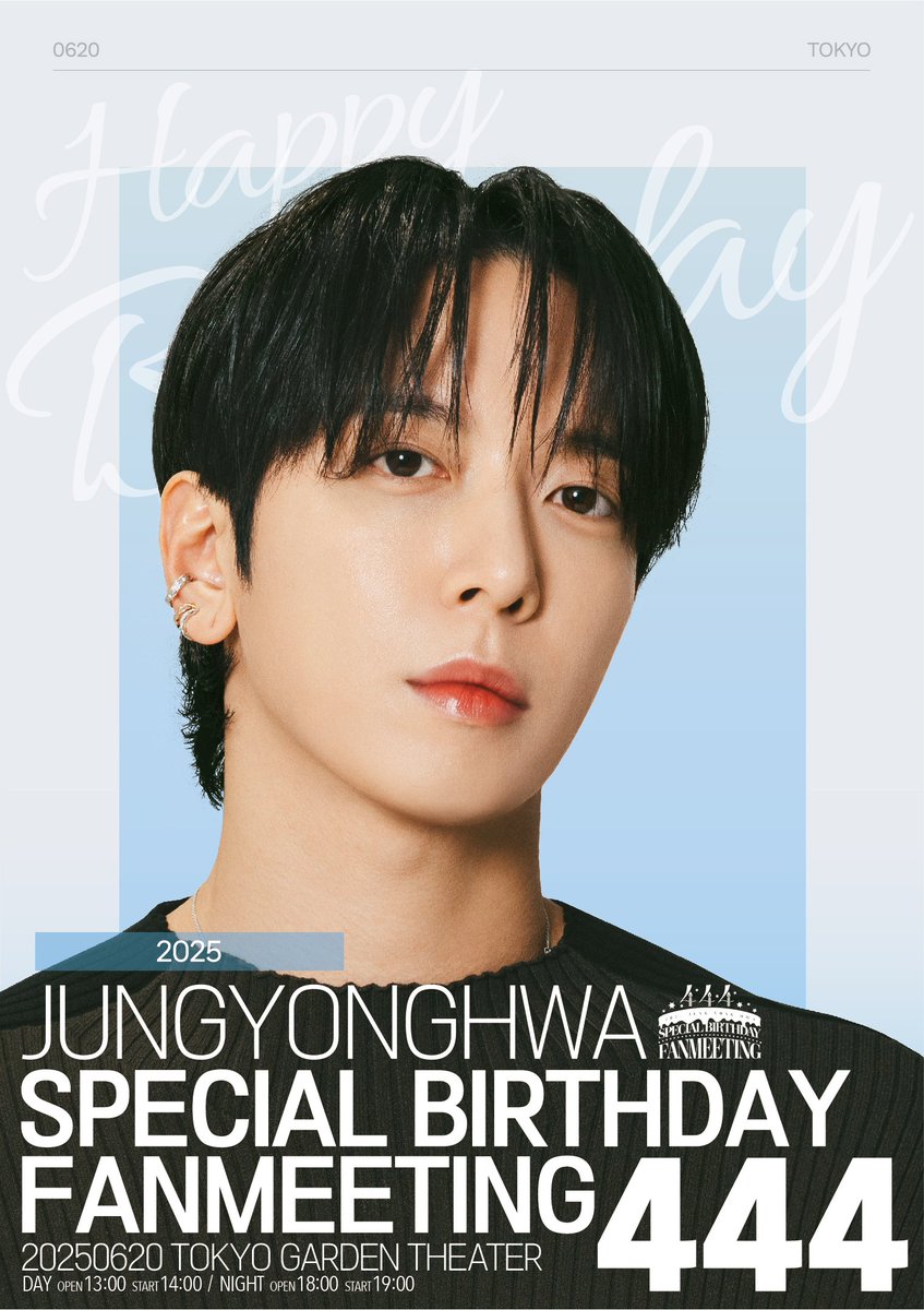 ＼2025 JUNG YONGHWA Special Birthday Fanmeeting -444-／
チケットぴあ独占先行受付スタート!!📢

≪ #ヨンファ のお誕生日を一足先にお祝いできるこの機会をお見逃しなく!👀✨≫

🗓日時：6/20(金)　14:00/19:00開演
📍場所：東京ガーデンシアター

⏰受付期間：〜5/27(火)23:59