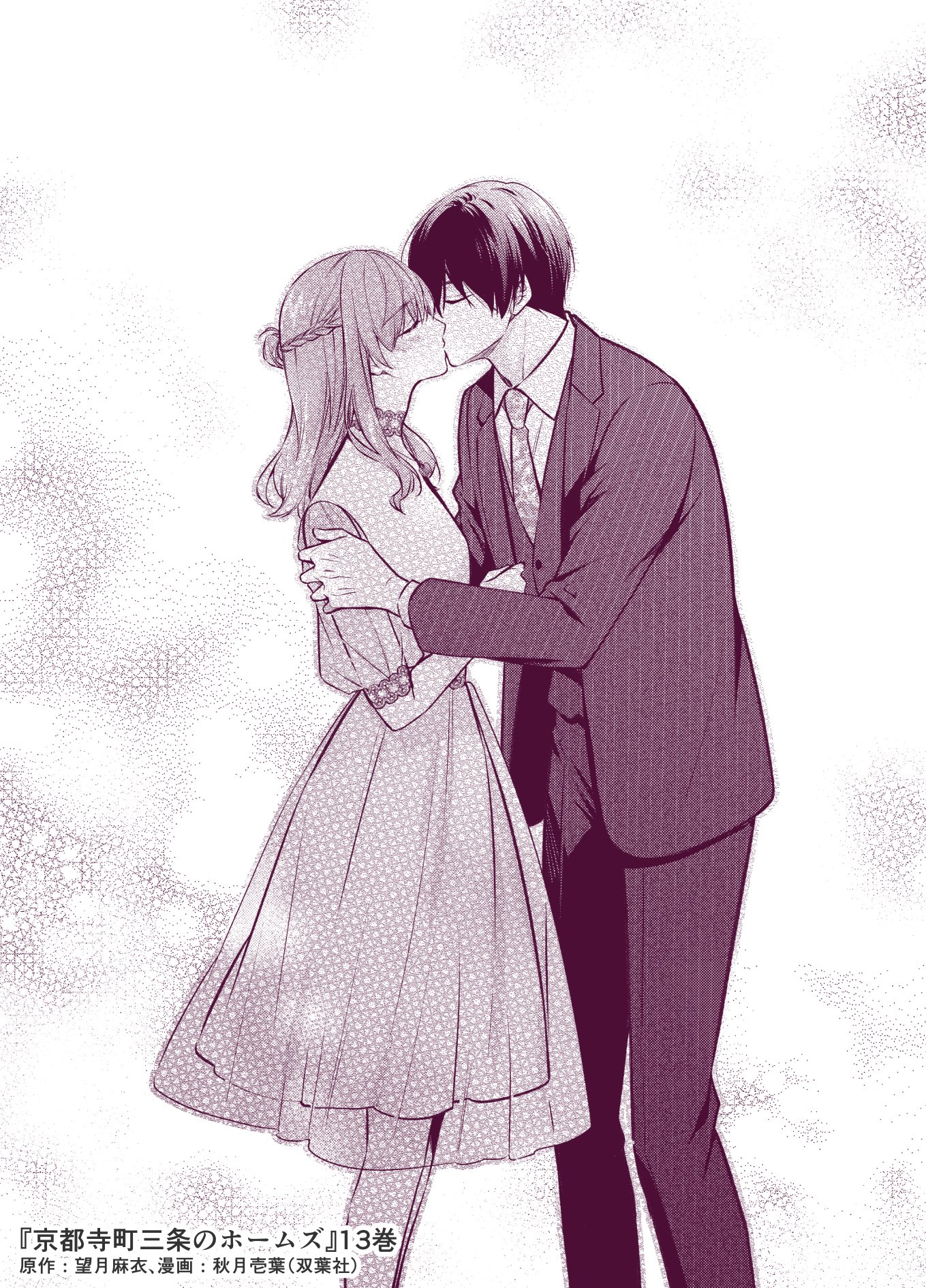 ベストセラー 秋月壱葉(マンガ連載中だよ) X / (@akizuki221b) その他