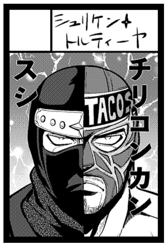 【コミティア情報です】6/1コミティア152東1ち34bシュリケン・トルティーヤです。新刊「まんが日本デス話」が出ます。なにとぞ気をつけてよろしくお願いいたします🙏 
