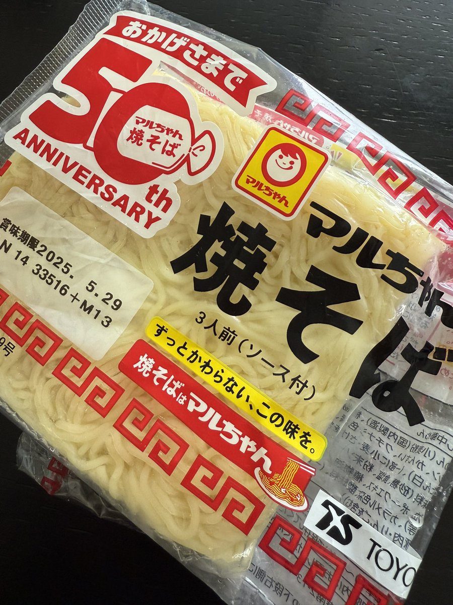 nino0120444's tweet photo. マルちゃんの焼きそば、『試してガッテン』で昔やってた、焼きそばをそのまま焼いてから具と水を入れて蓋して蒸す作り方でずっとやってる。麺のコシも出るし野菜もべちょってならなくて最高に美味しい。 https://t.co/GN32RnSgbB