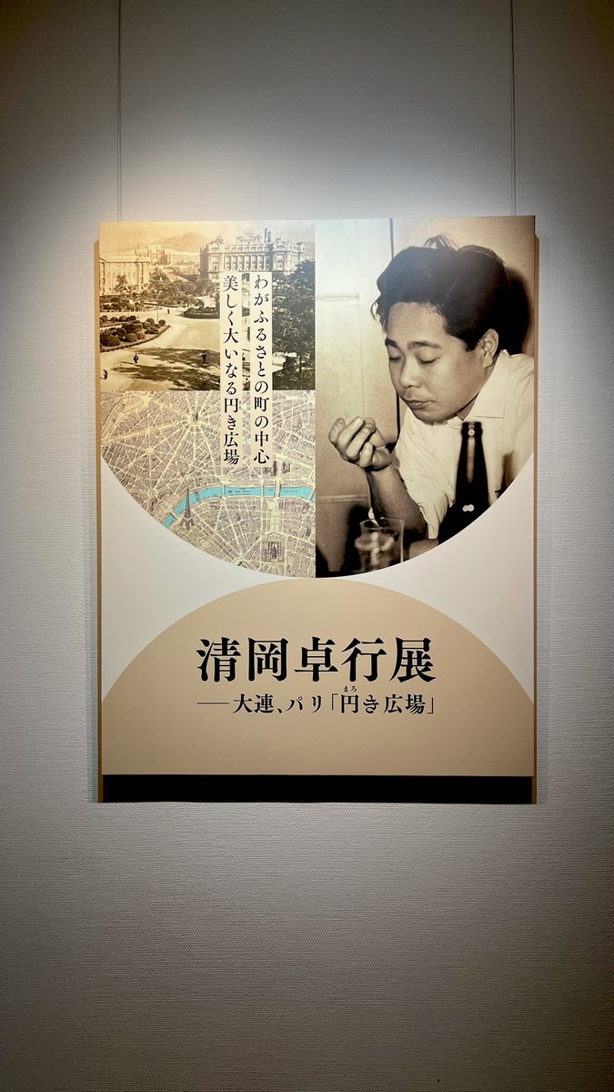 清岡卓行大連小説全集 上 Amazon.co.jp: 清岡卓行大連小説全集 上 : 清岡 卓行: 本