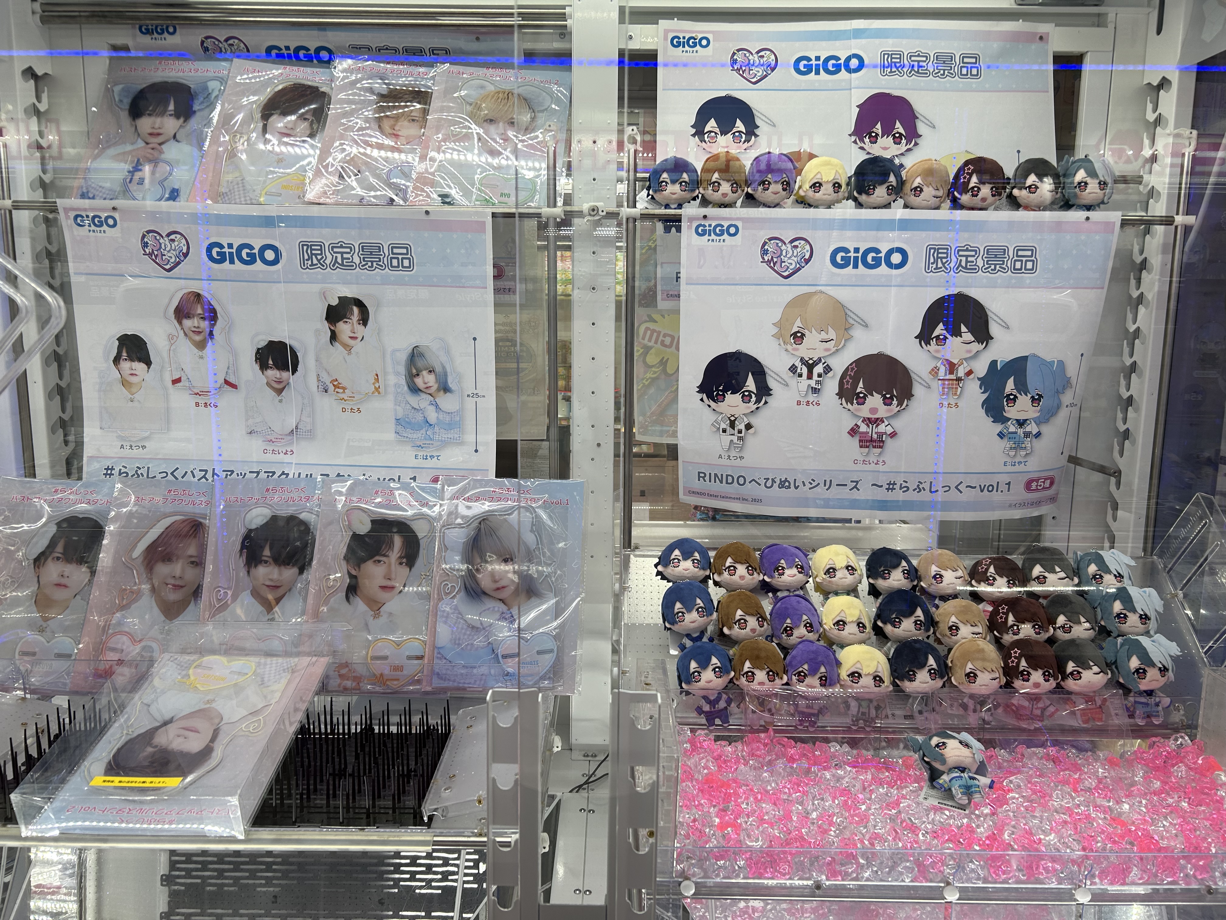 らぶしっく たいよう GiGO限定 べびぬい アクスタ 2点セット