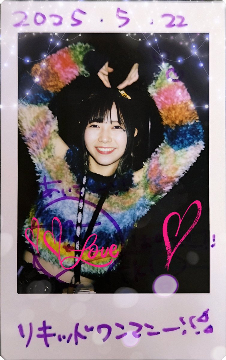 C_PAPA_1203's tweet photo. あいちゃん!最高に可愛くて、かっこよかった🥰あいちゃんがライブを楽しんでる気持ちが伝わってきて、自然と笑顔になりました、楽しかった。数々の曲とわれプワを支えて来てくれて、出会わせてくれてありがとう。特典会いつも以上に弾けた笑顔のあいちゃんほんとに好きだった。
#われプワ #POPUTOUR https://t.co/cD5iNqqDrD