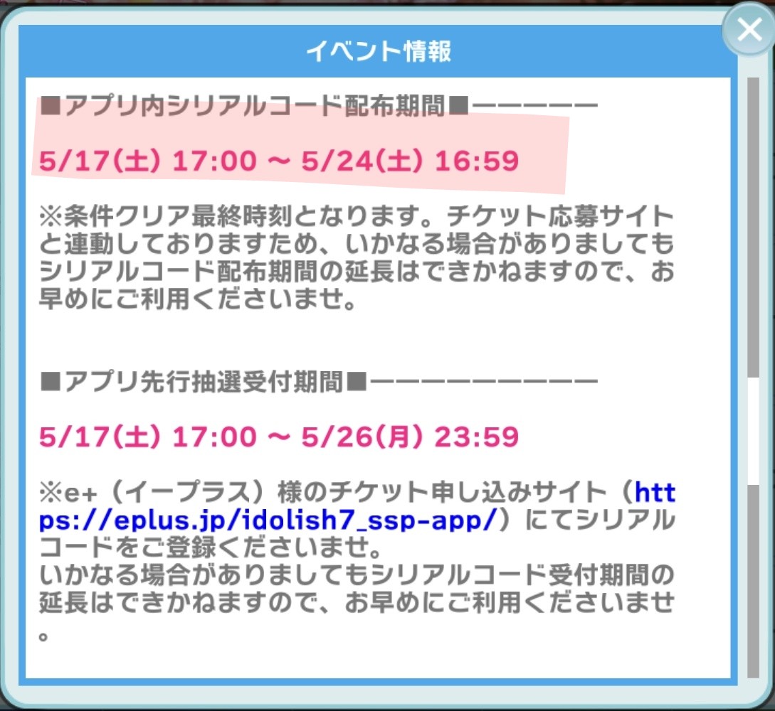 にぼしごはん on X