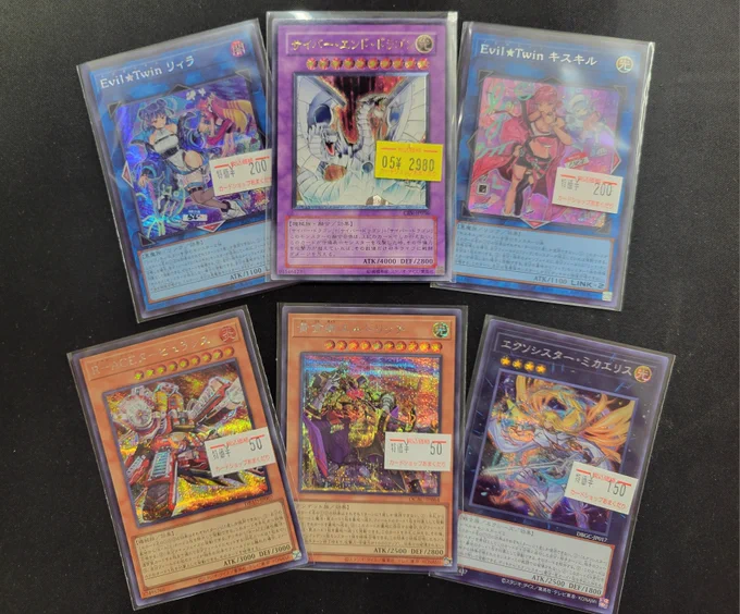 遊戯王OCG 販売情報特価コーナーに『TACTICAL-TRY DECK』のハイレアエースカードたちや相性抜群の『リトルナイト』などなどお出ししております12時より是非お越しください 
