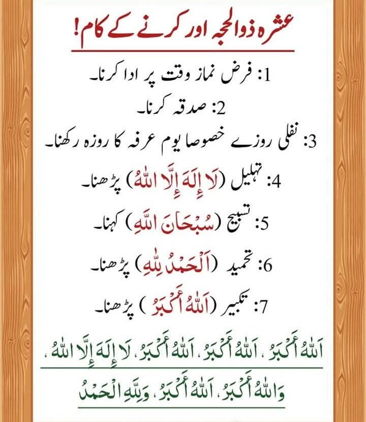 کچھ دن بعد ان شاء اللہ 
#خوش_رہیں_خوشیاں_بانٹیں_دعاؤں_میں_یاد_رکھیں

#its__shai