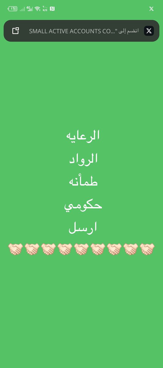 #سكليف_إجازه_مرضيه 
#مكه_الان
#سكليف #معتمد #صحة #حكومي

wa.me/+966593502775