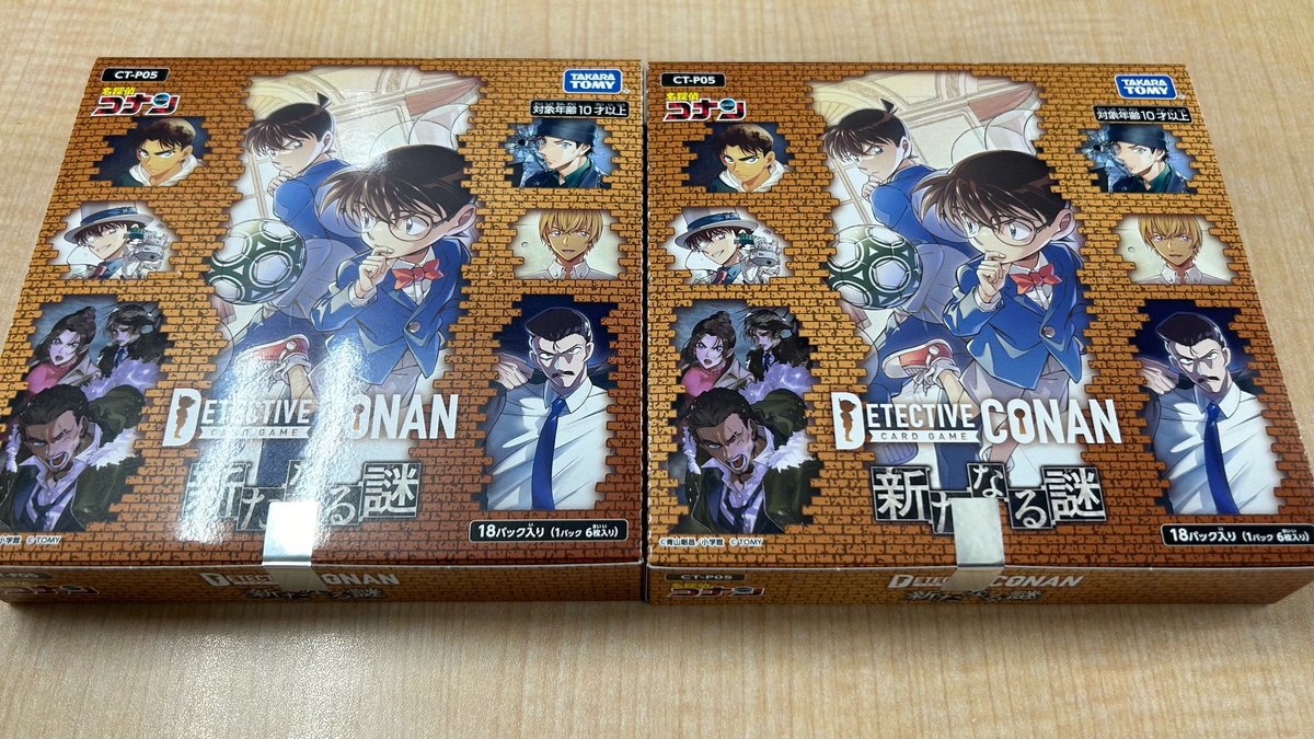 名探偵コナンTCG 】 販売情報 5/24 最新弾『新たなる謎』 本日発売です