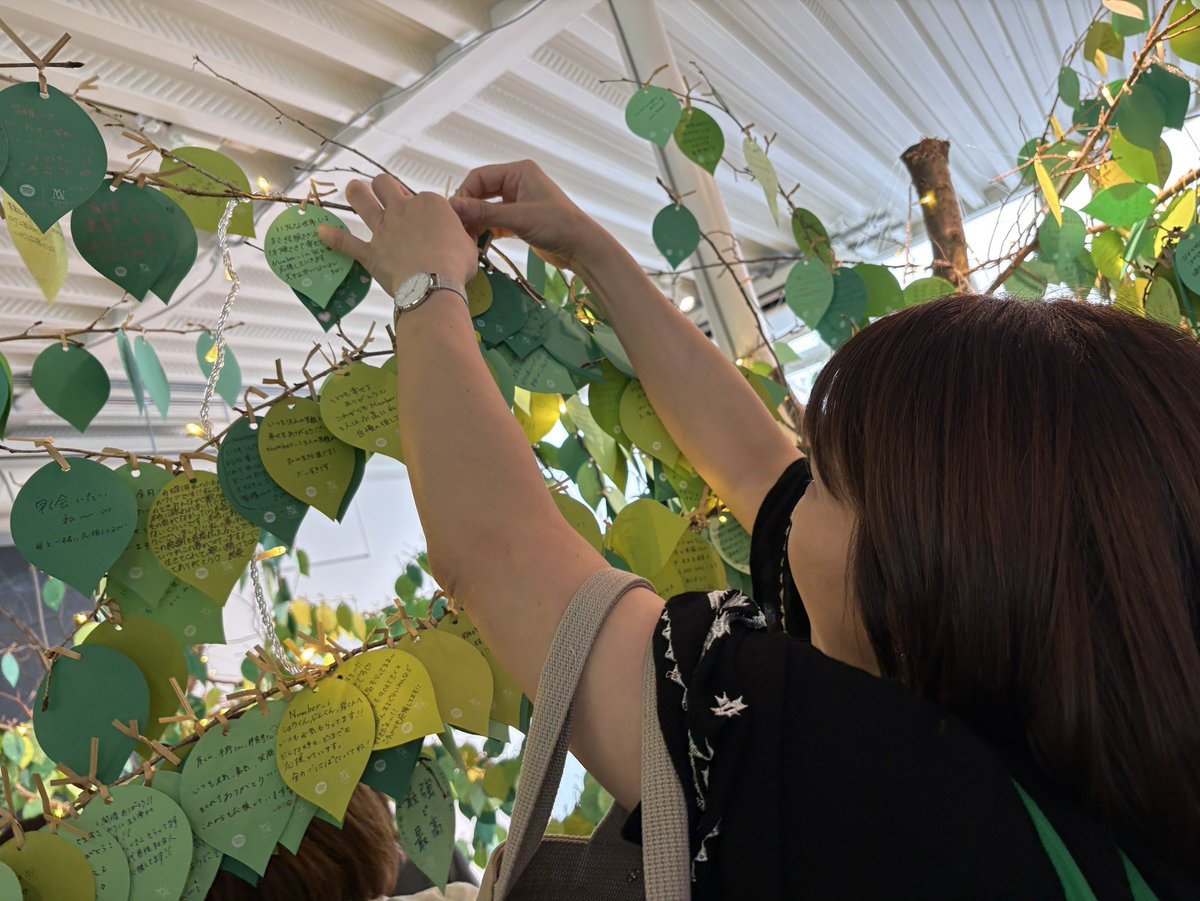 #i_TOPIA 楽しかった💕
#Number_i