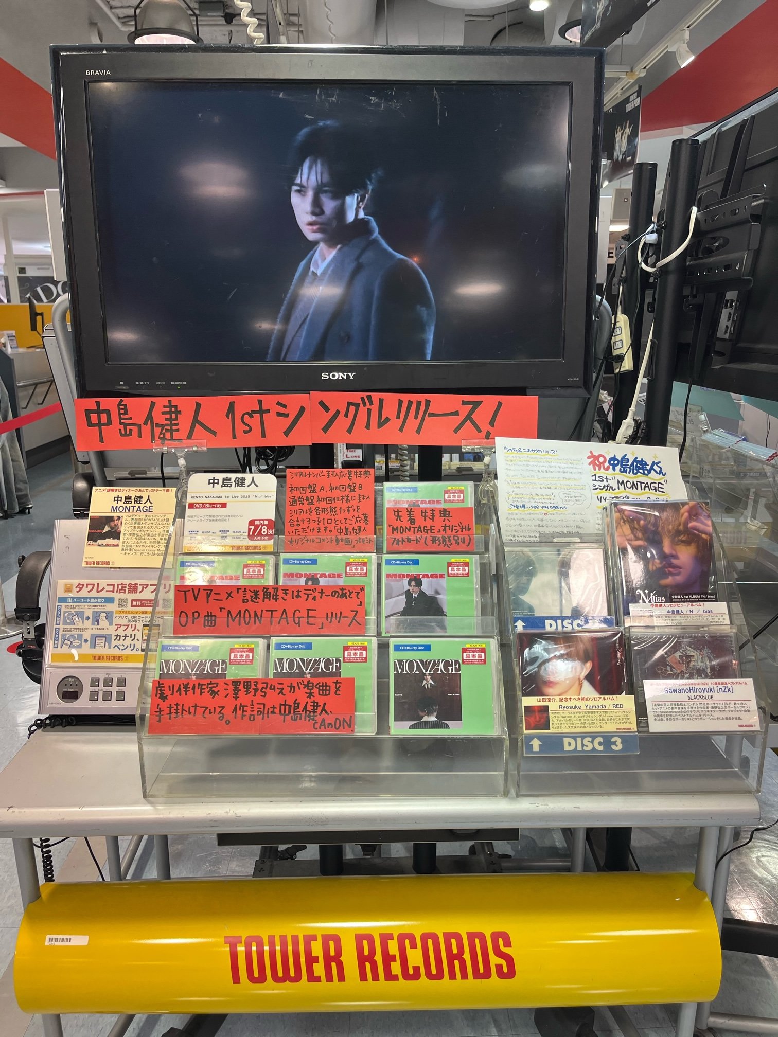 タワーレコード名古屋近鉄パッセ店 on X: 