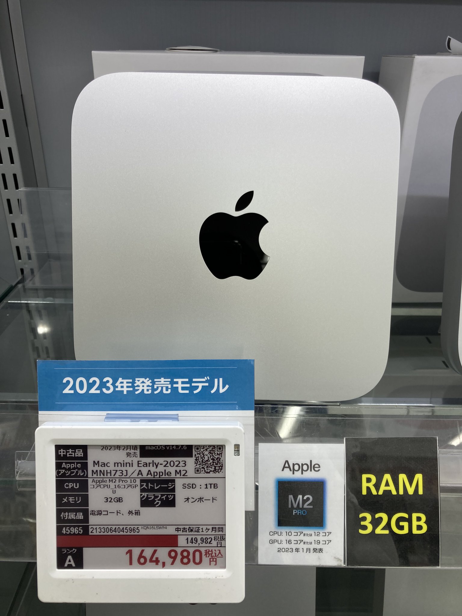 中古〕Apple(アップル) Mac mini Early-2023 MMFK3J／A Apple M2