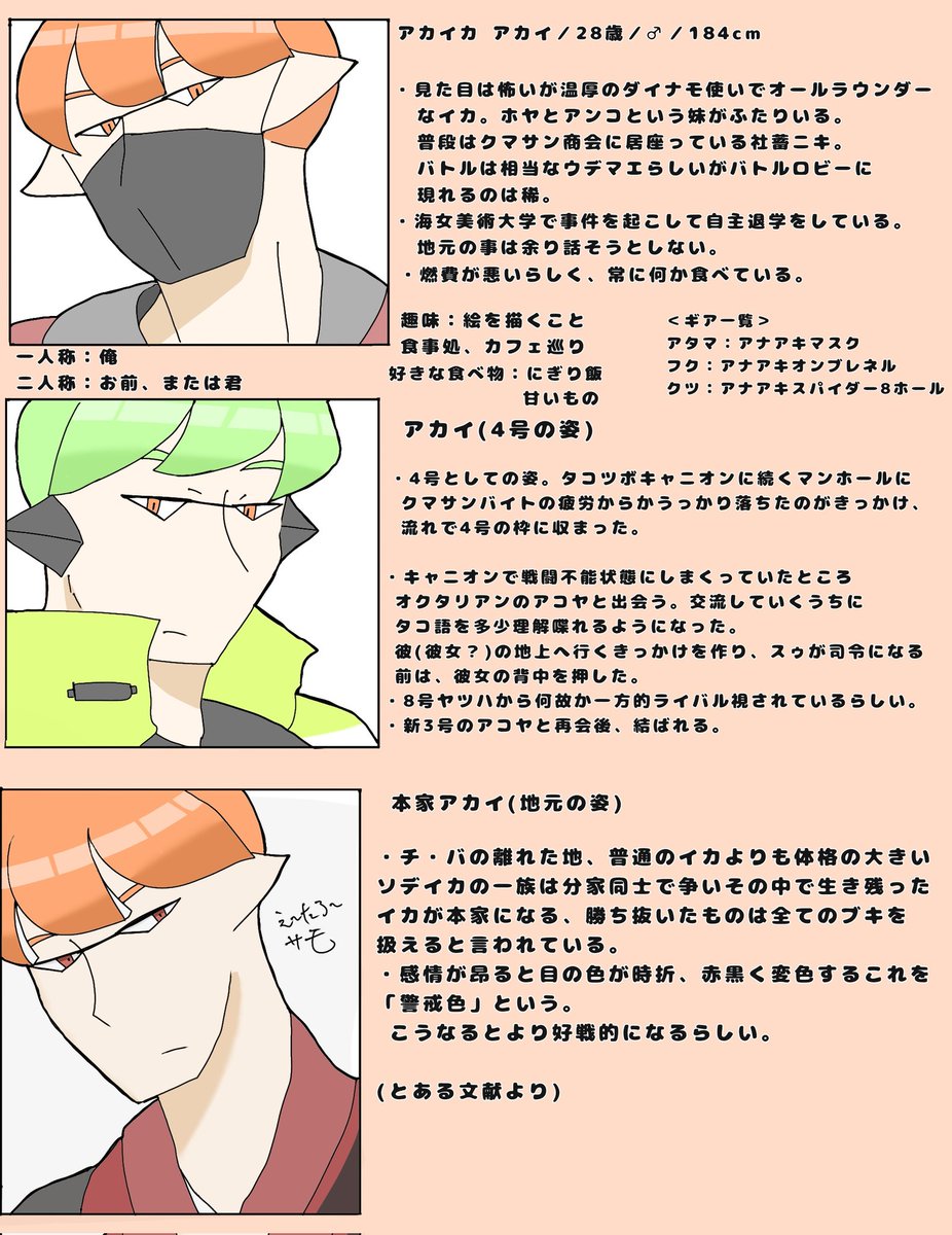 え〜たろ〜(サモ) tweet media