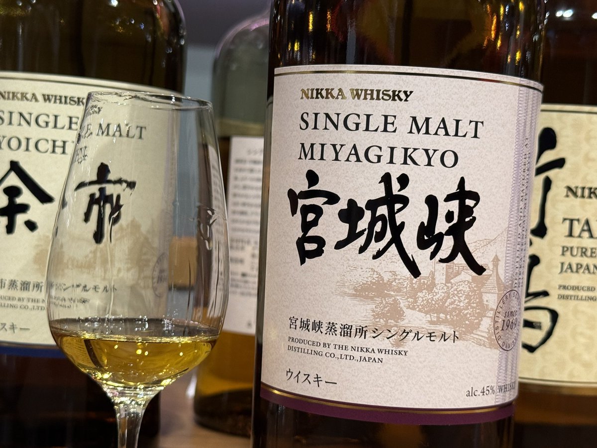 シングルモルト 宮城峡 2025年ロット 華やかで香ばしい林檎や麦芽系の