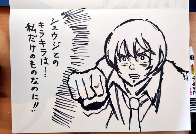 「ジークアクス描いてください('ー`)」 