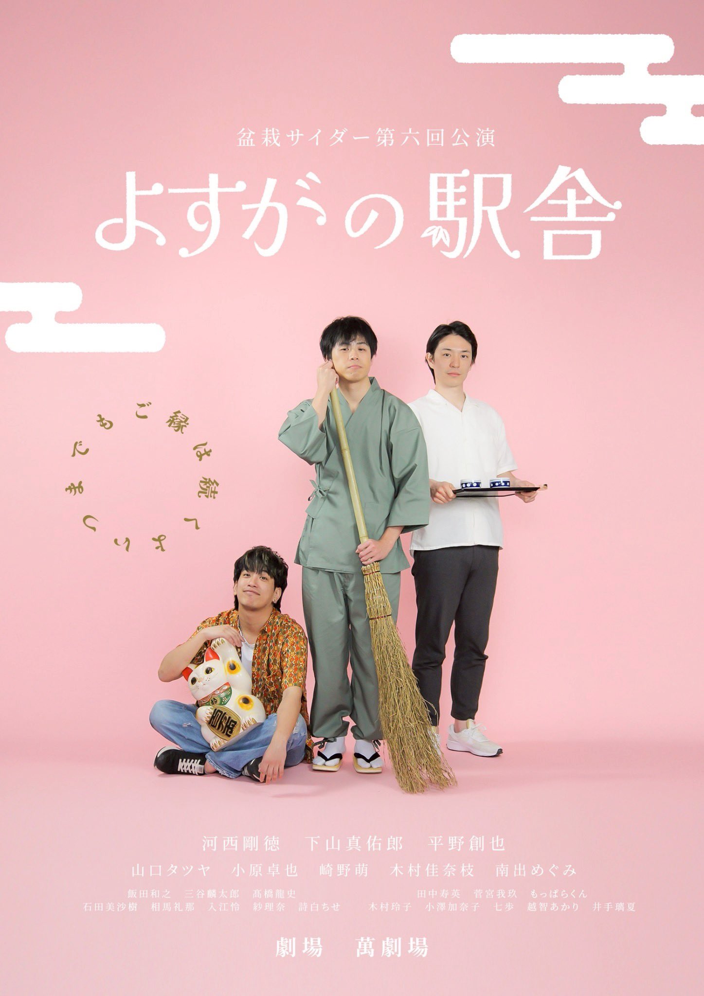 中村仁樹（Masaki Nakamura)