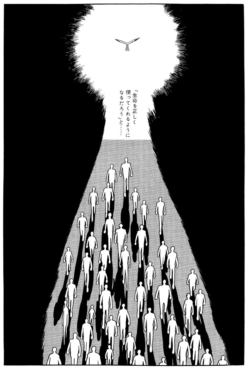 閉幕まであと1日！
いよいよ本日と明日で閉幕となります。

本日は以前もアップした未来編のワンシーン。

終わりが近くなると感慨深いですね。

昔読んでいたから、という方も多いと思いますが、ぜひ読んだこと無い方にも読み継がれていって欲しい作品だと思います。
#火の鳥 #火の鳥展